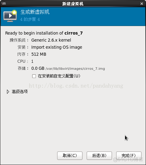 CentOS的KVM实践（虚拟机创建、网桥配置、Spice）_desktop_07