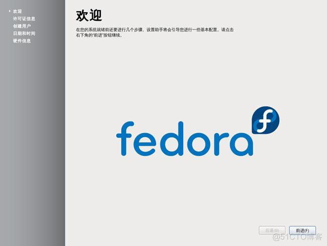 Windows7硬盘安装Fedora16图文教程_重启_13