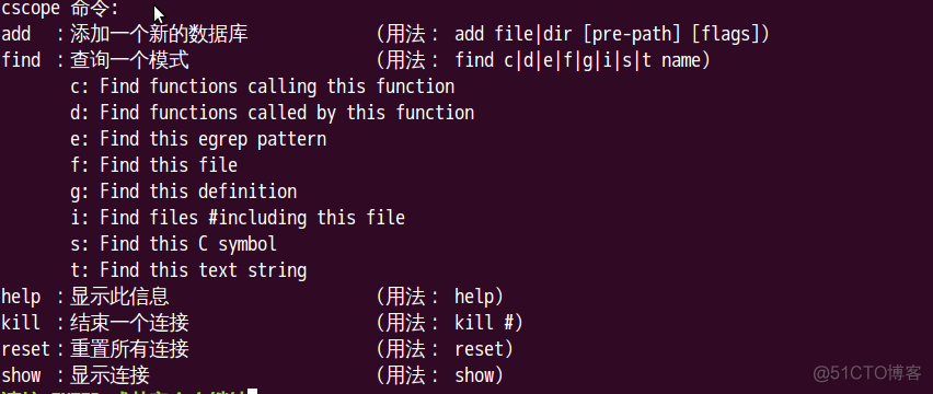 使用vim看代码：cscope_vim