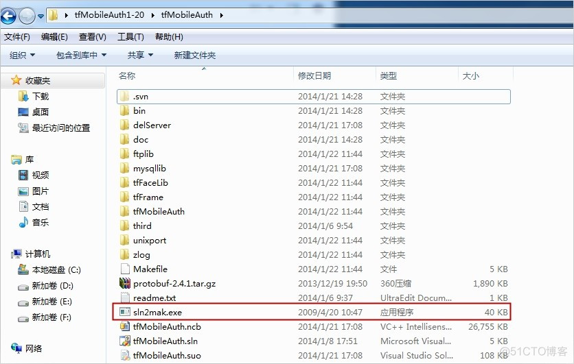 VS2008项目移植到Linux_解决方案_03