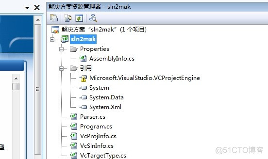 VS2008项目移植到Linux_microsoft_11