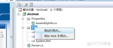 VS2008项目移植到Linux_linux_12