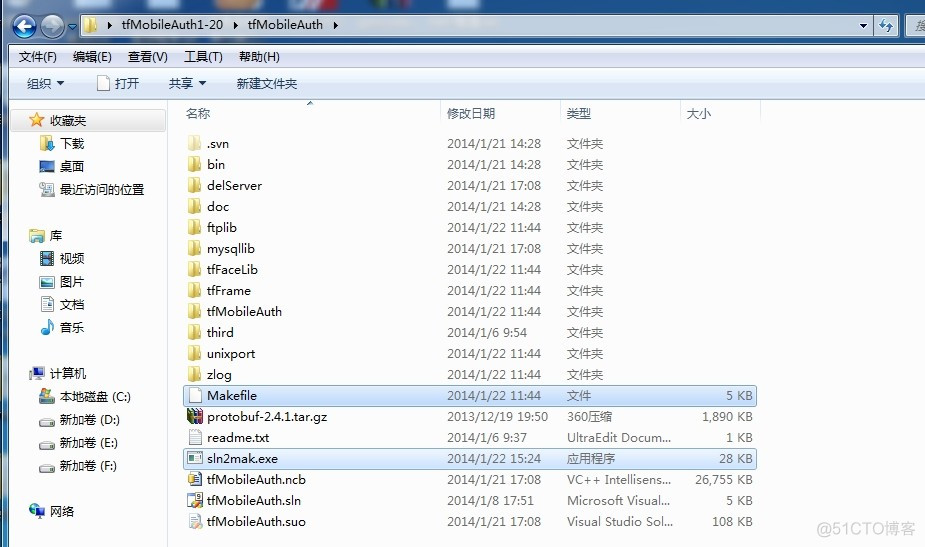 VS2008项目移植到Linux_解决方案_18