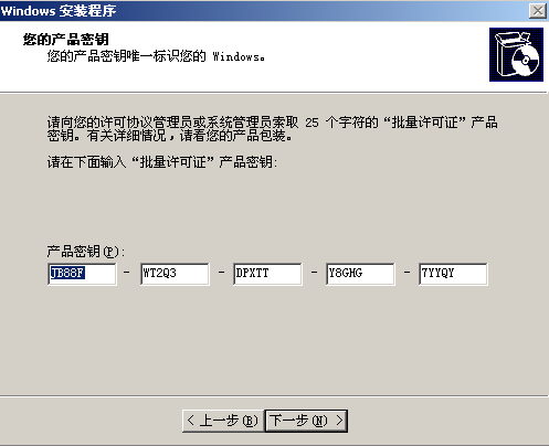 通过命令行安装虚拟机_centos_07