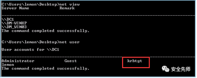 内网渗透技术-零基础方向_mimikatz_10