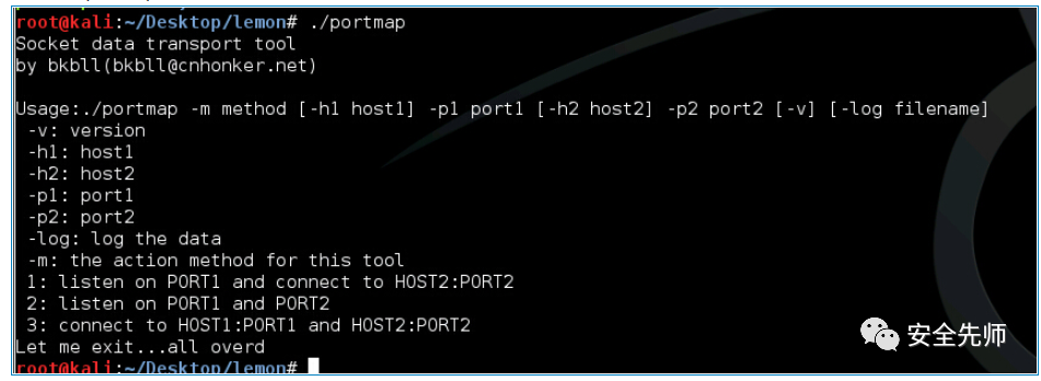 内网渗透技术-零基础方向_quarks pwdump_12