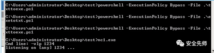 内网渗透技术-零基础方向_powershell_26