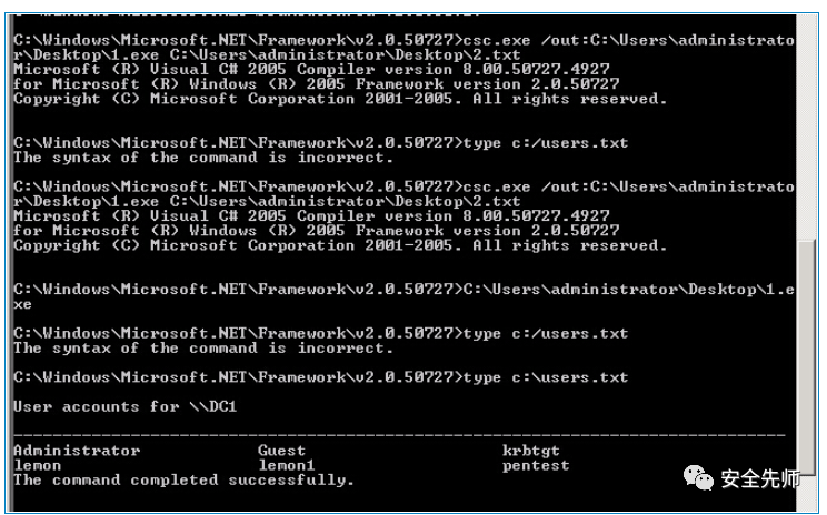 内网渗透技术-零基础方向_quarks pwdump_29