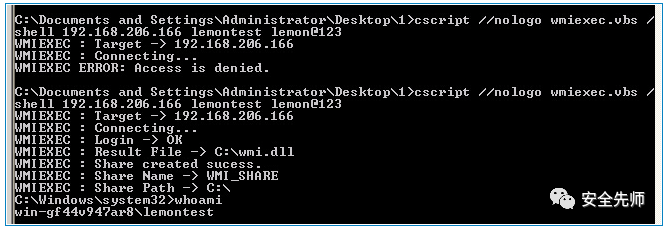 内网渗透技术-零基础方向_powershell_53