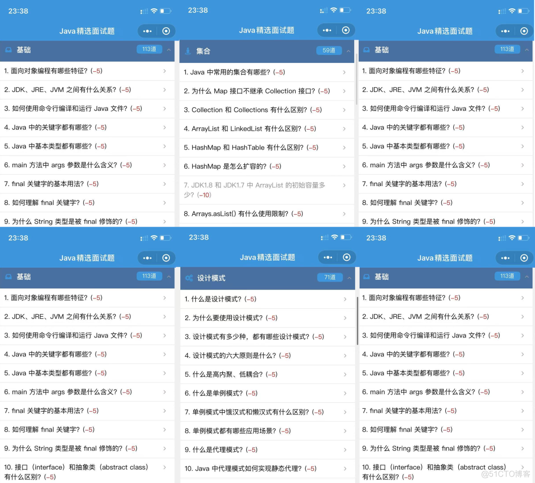 【239期】面试官问：你觉得 ThreadLocalRandom 这玩意安全吗？_jdk_06