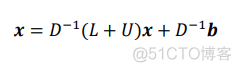 雅克比迭代算法(Jacobi Iterative Methods) -- [ mpi , c++]_迭代_12