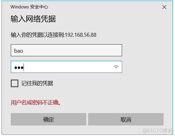 文件挂载（四）- windows挂载linux文件夹_共享文件夹_03