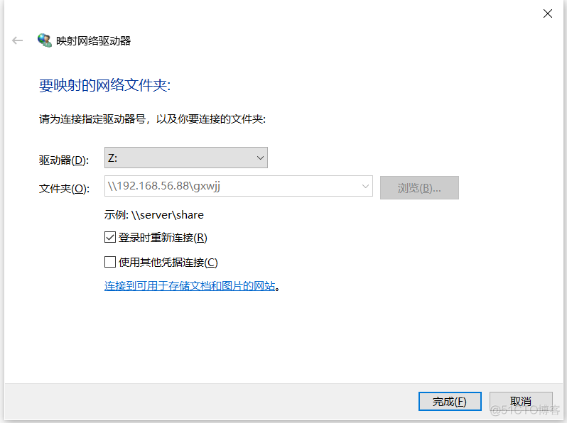 文件挂载（四）- windows挂载linux文件夹_linux_05