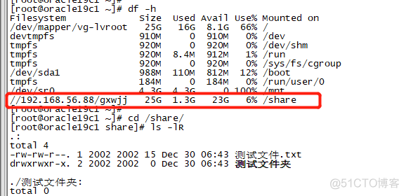 文件挂载（四）- windows挂载linux文件夹_共享文件夹_09