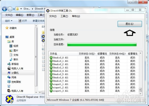 Rabbitmq 安装过程中常见问题（亲测可行）_c++_10