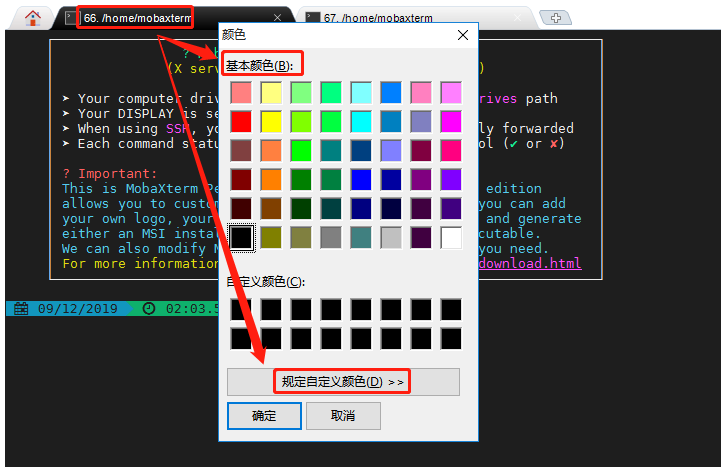 SSH客户端神器MobaXterm，用起来超级爽！我抛弃Xshell，putty和CRT了_linux_21