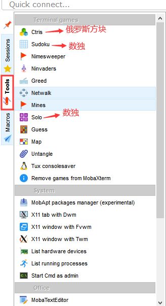 SSH客户端神器MobaXterm，用起来超级爽！我抛弃Xshell，putty和CRT了_大数据_27