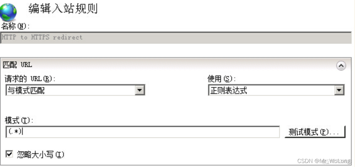 IIS 重写 HTTP 重定向到 HTTPS_ssl_04