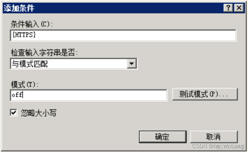 IIS 重写 HTTP 重定向到 HTTPS_https_06