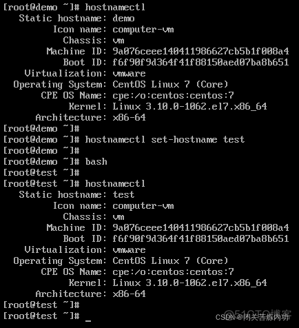 linux主机修改主机名bash立即生效_linux