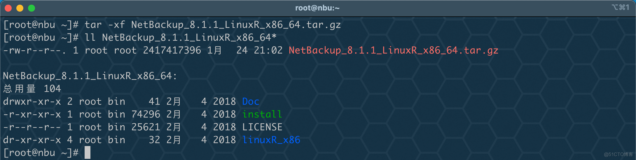 虚拟机玩转 Veritas NetBackup（NBU）之服务端安装部署_安装包_07