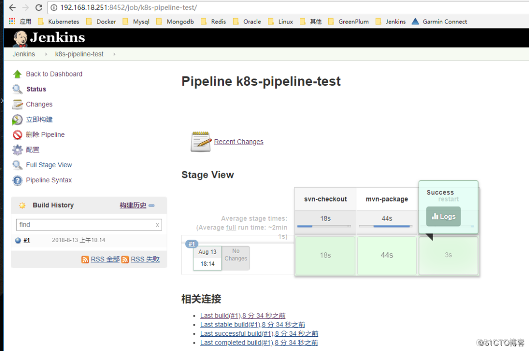 Jenkis pipeline构建项目实践-编写podTemplate实现和k8s对接_kubernetes_07