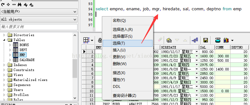 PL/SQL不能不学的快捷技能_sql