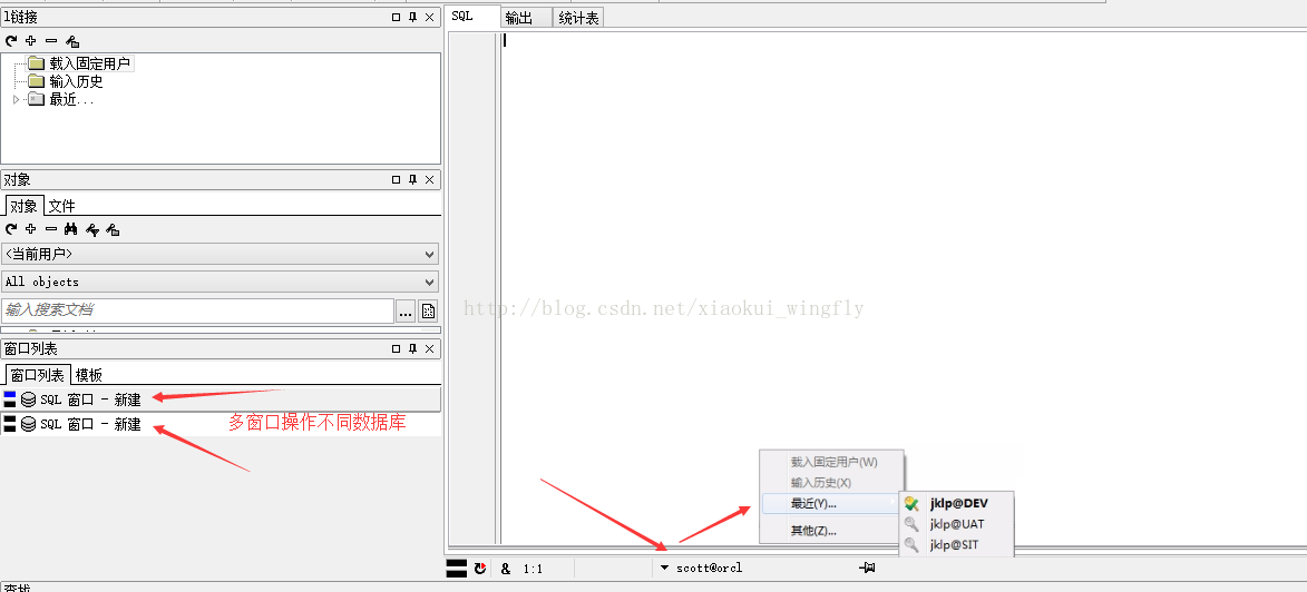 PL/SQL不能不学的快捷技能_sql语句_07