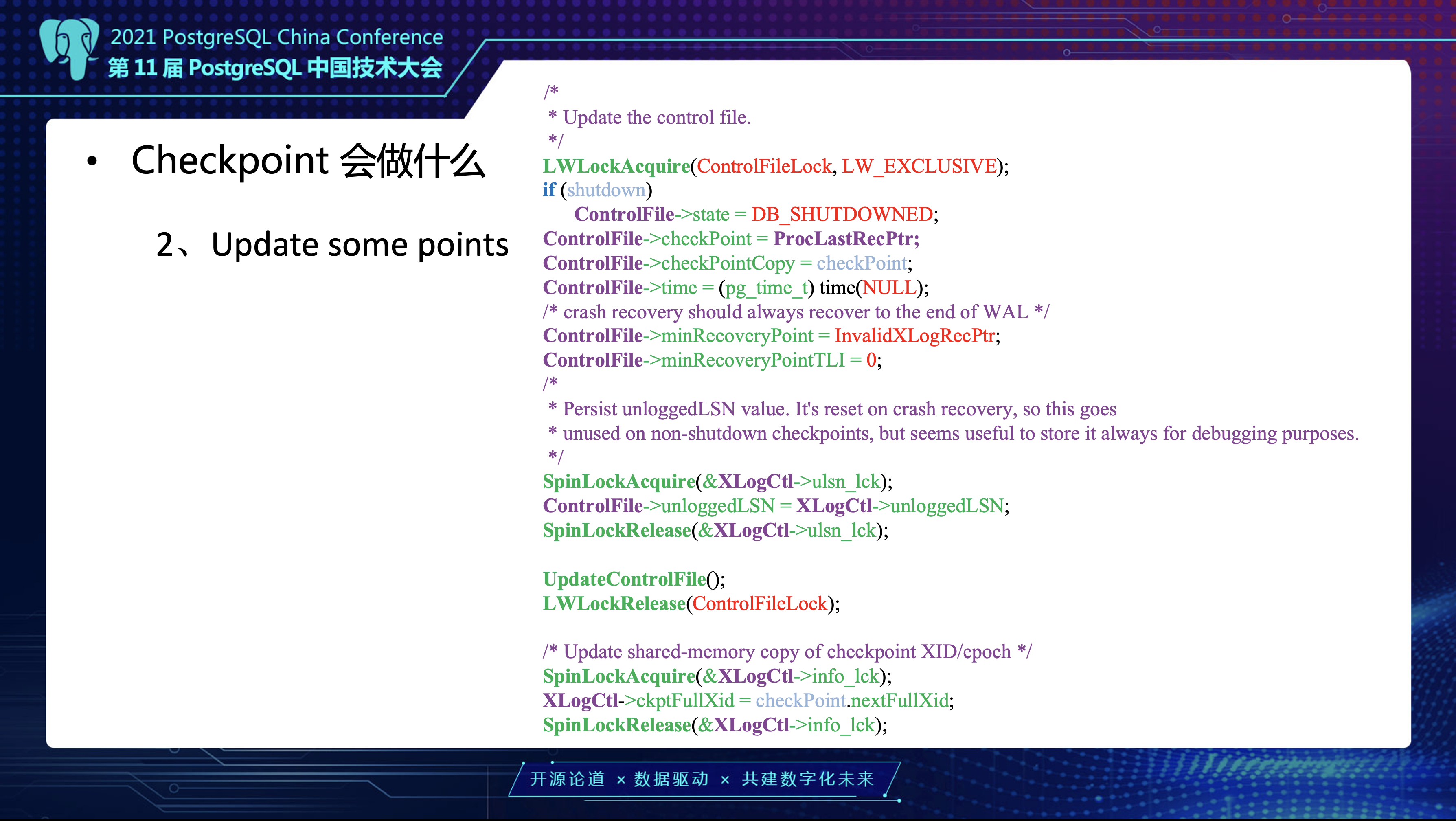 TDSQL | 《checkpoint 原理浅析》_共享内存结构_03