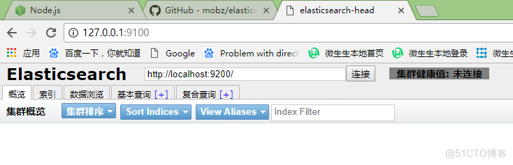 elasticsearch 5.6.3+和6安装ES-head插件_ES-head插件_06