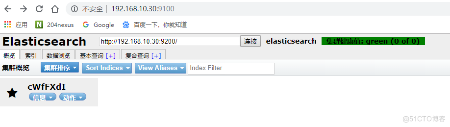 elasticsearch 5.6.3+和6安装ES-head插件_ES-head插件_10