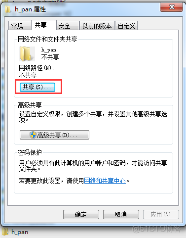 【windows】WIndows下将文件夹映射为磁盘_cmd命令_03