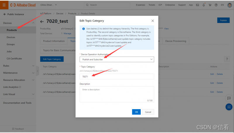 SIM820X sends data to Alibaba Cloud IoT Platform via MQTT_iot_06