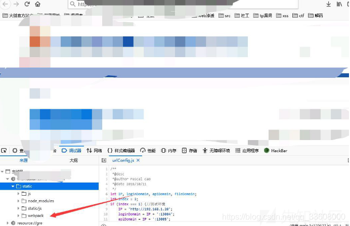 Web渗透测试-实战 方法 思路 总结_搜索_07