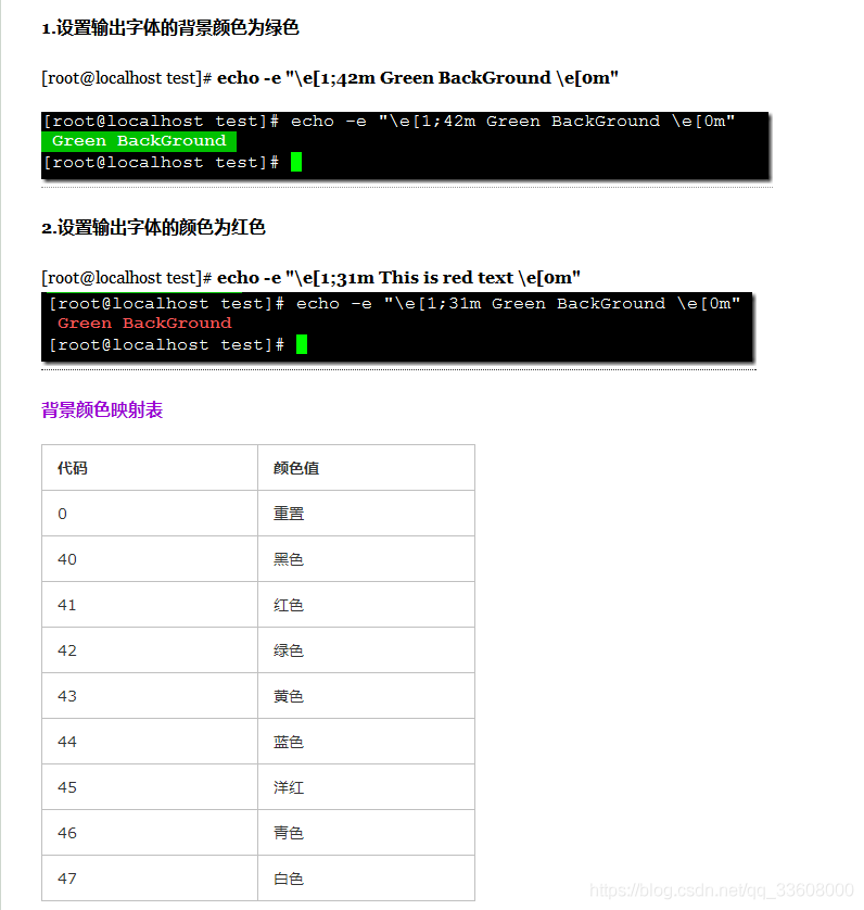 Linux操作系统_linux