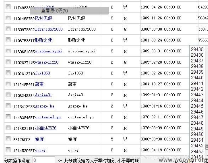 Web渗透测试-实战 方法 思路 总结_百度_42