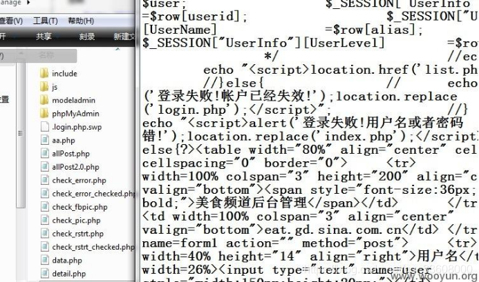 Web渗透测试-实战 方法 思路 总结_搜索_44