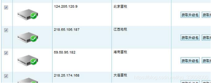 Web渗透测试-实战 方法 思路 总结_搜索引擎_53