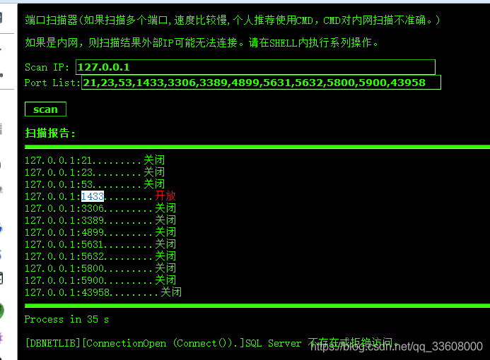 Web渗透测试-实战 方法 思路 总结_html_83