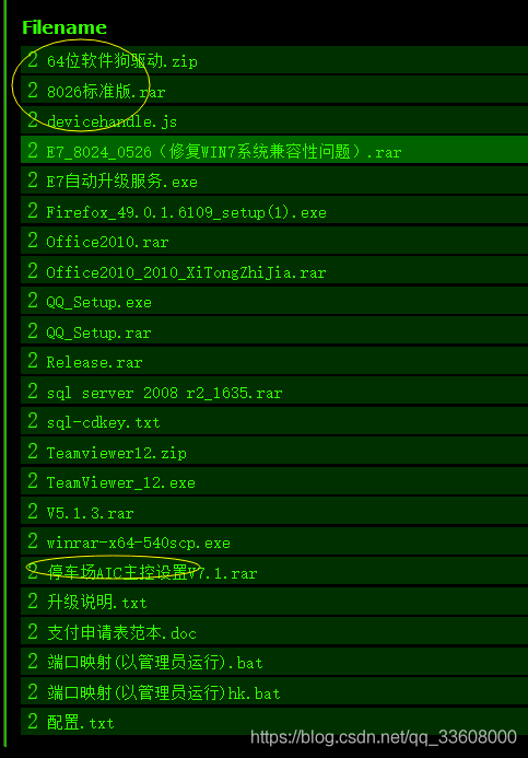 Web渗透测试-实战 方法 思路 总结_搜索引擎_84