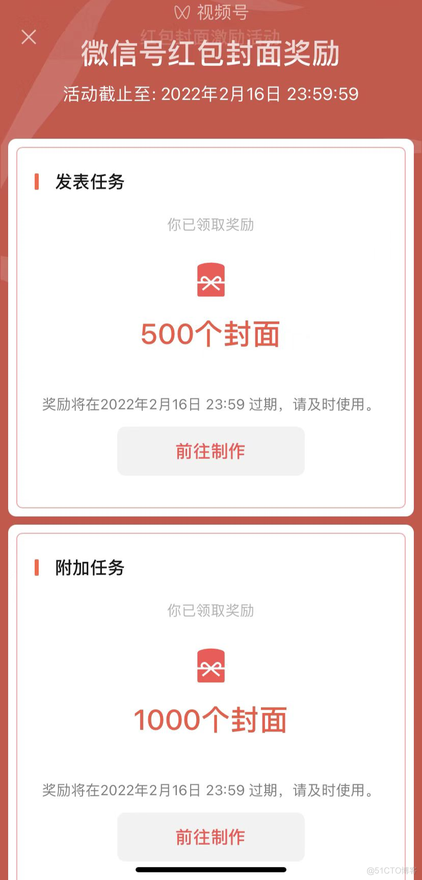 来了，腾讯给【Python研究者】粉丝送红包封面了，直接免费领取！！！_css_03