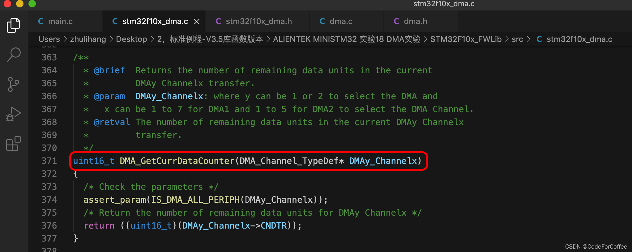 STM32的DMA操作_arm_14