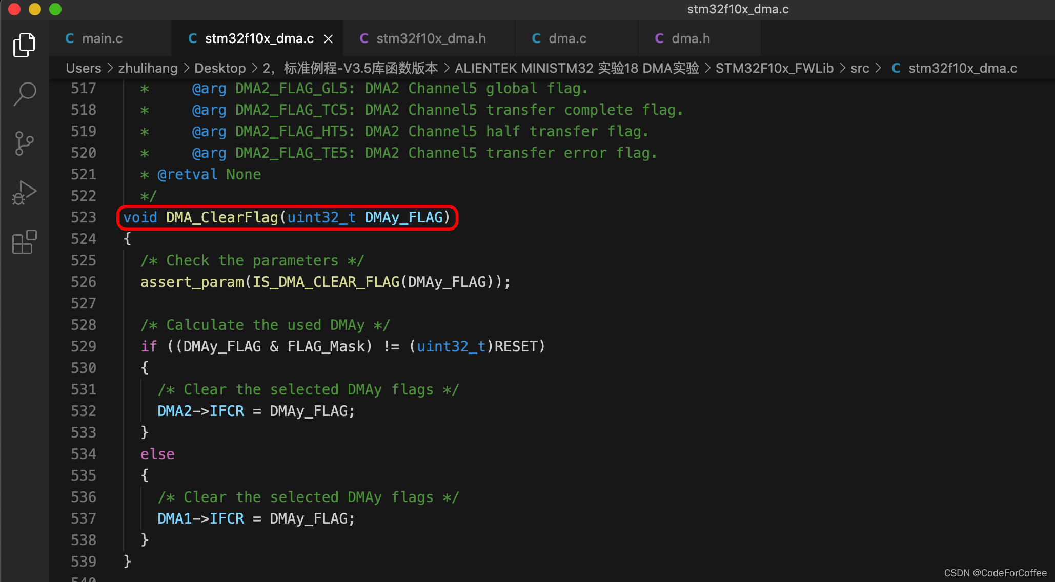 STM32的DMA操作_stm32_16