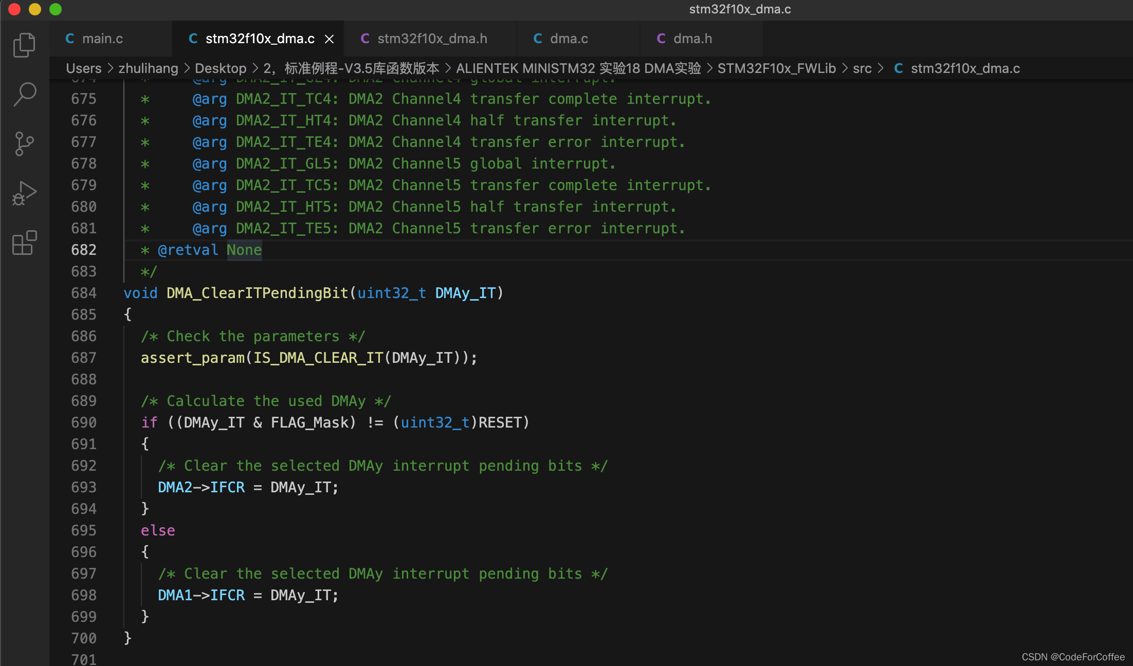 STM32的DMA操作_单片机_18