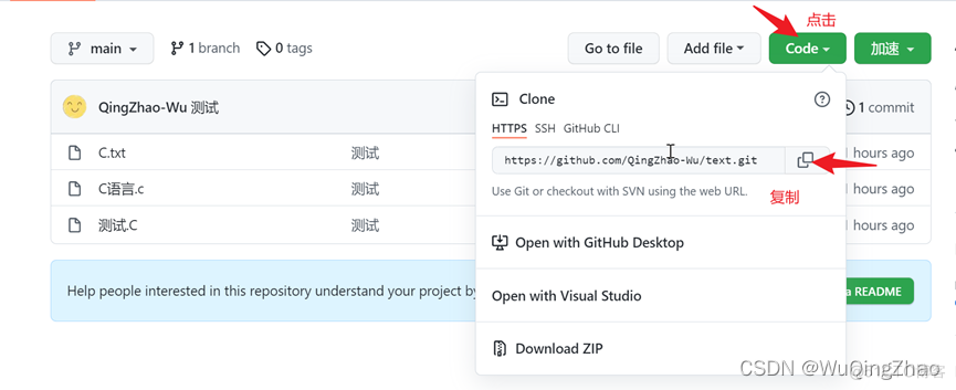 GitHub注册-创建数据库-本地项目推送GitHub远程数据库-(入门级教程)_TortoiseGit_24