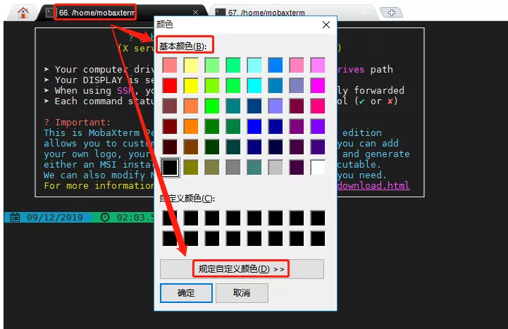 比 Xshell 还好用的 SSH 客户端神器，MobaXterm 太爱了！_文件上传_17