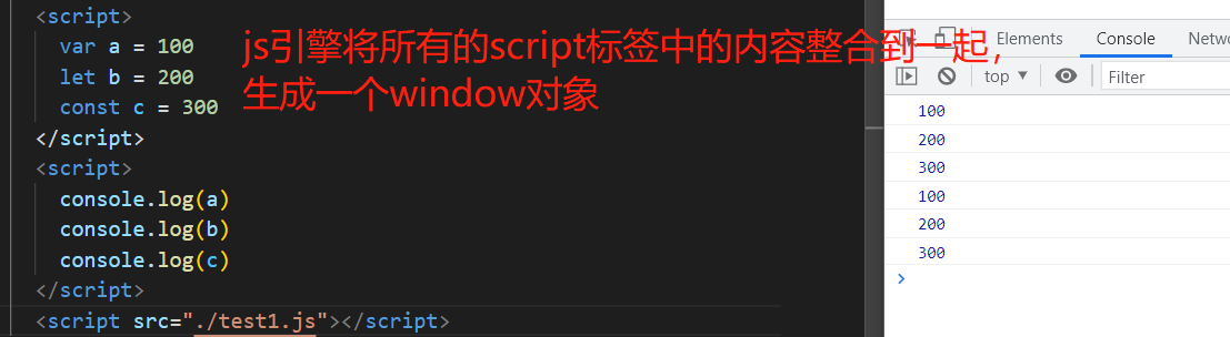 js作用域_window对象