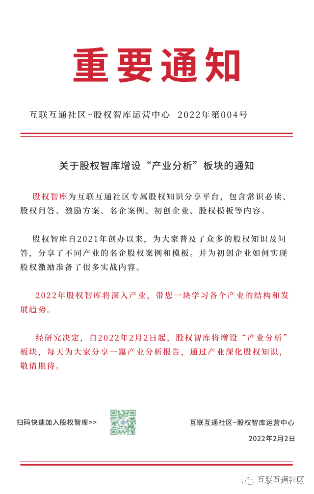 产业分析：汽车出行产业投融资_编程语言